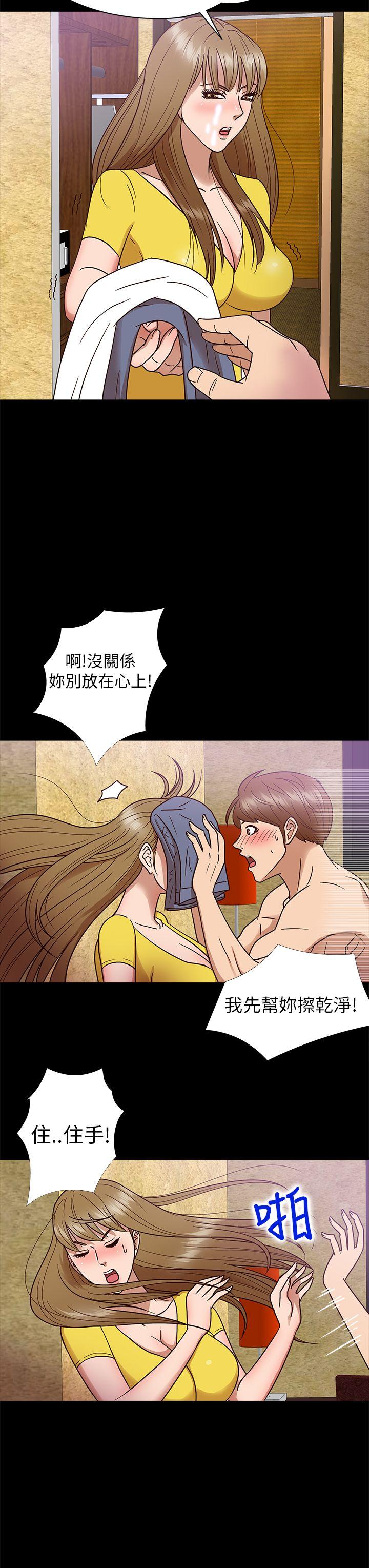 [韩国漫画] 神秘贝壳岛 奇幻,巨乳大奶#[20P]-13