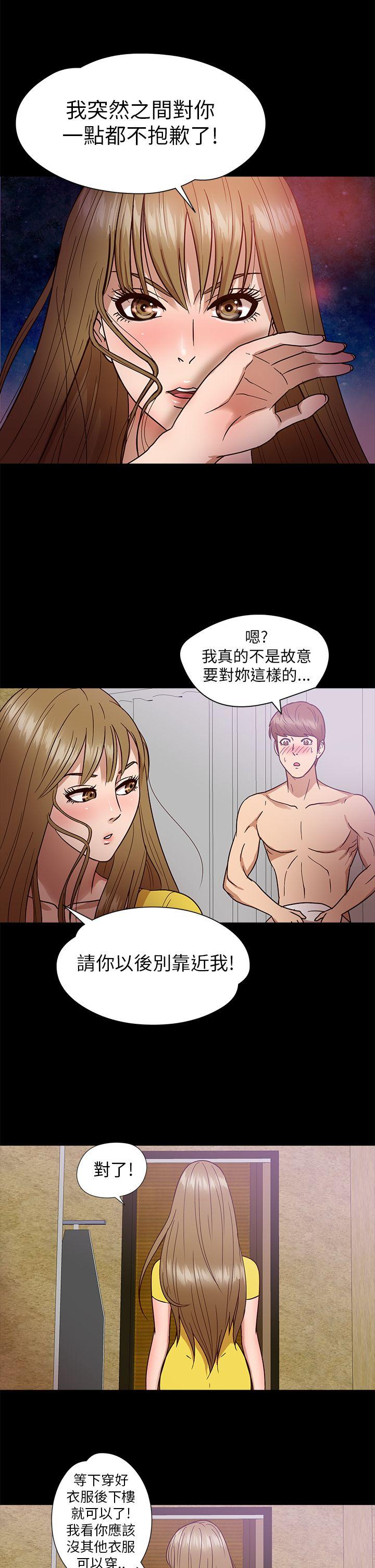 [韩国漫画] 神秘贝壳岛 奇幻,巨乳大奶#[20P]-14