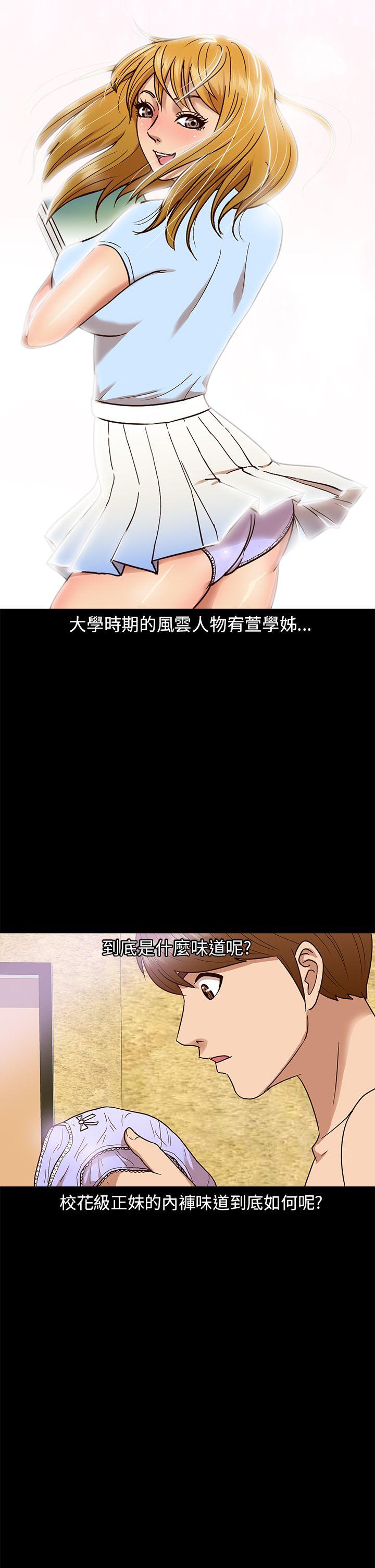 [韩国漫画] 神秘贝壳岛 奇幻,巨乳大奶#[20P]-2