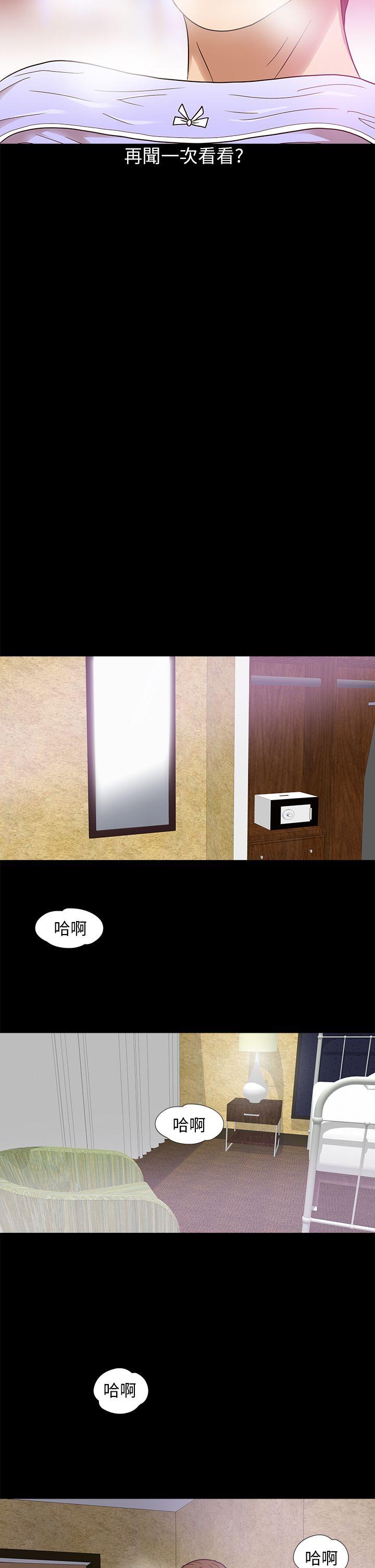 [韩国漫画] 神秘贝壳岛 奇幻,巨乳大奶#[20P]-4