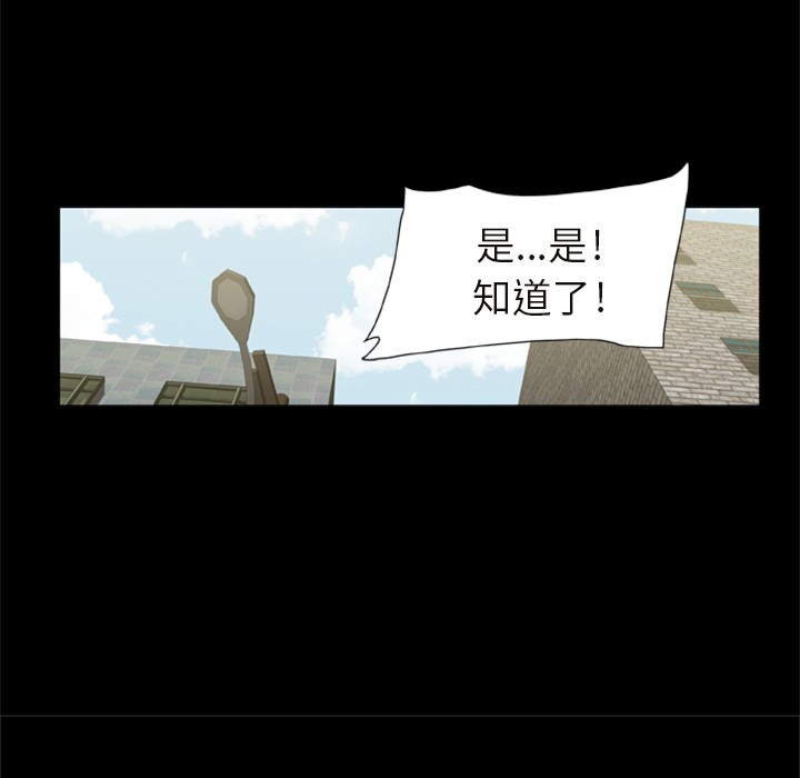 [韩国漫画] 尸去本性 奇幻,巨乳大奶,熟女人妻#[90P]-13