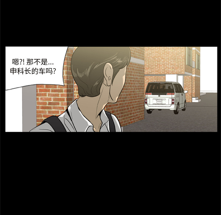 [韩国漫画] 尸去本性 奇幻,巨乳大奶,熟女人妻#[90P]-15
