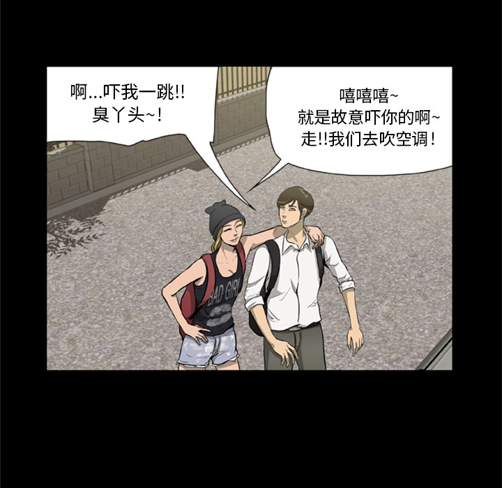 [韩国漫画] 尸去本性 奇幻,巨乳大奶,熟女人妻#[90P]-20