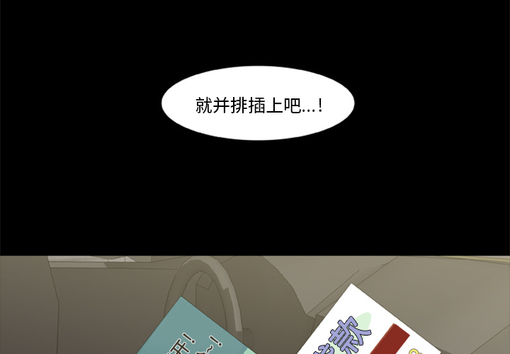 [韩国漫画] 尸去本性 奇幻,巨乳大奶,熟女人妻#[90P]-4