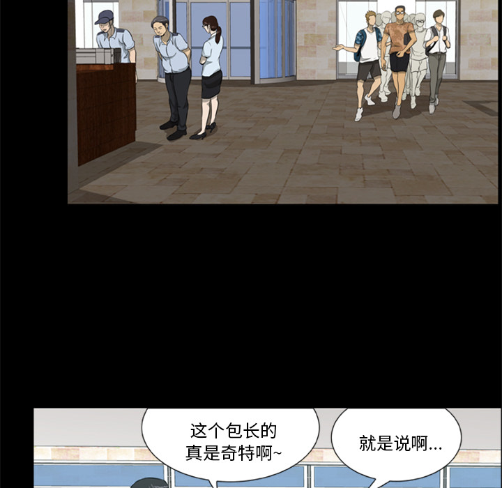 [韩国漫画] 尸去本性 奇幻,巨乳大奶,熟女人妻#[90P]-45