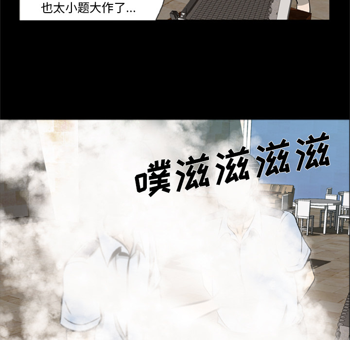 [韩国漫画] 尸去本性 奇幻,巨乳大奶,熟女人妻#[90P]-52