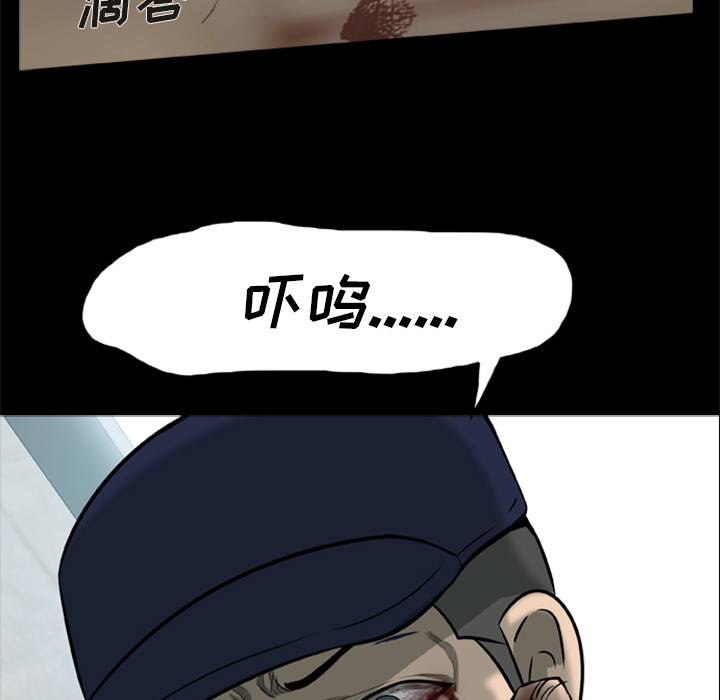 [韩国漫画] 尸去本性 奇幻,巨乳大奶,熟女人妻#[90P]-58