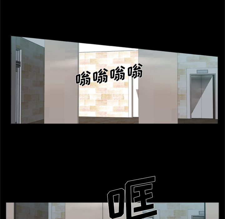 [韩国漫画] 尸去本性 奇幻,巨乳大奶,熟女人妻#[90P]-82