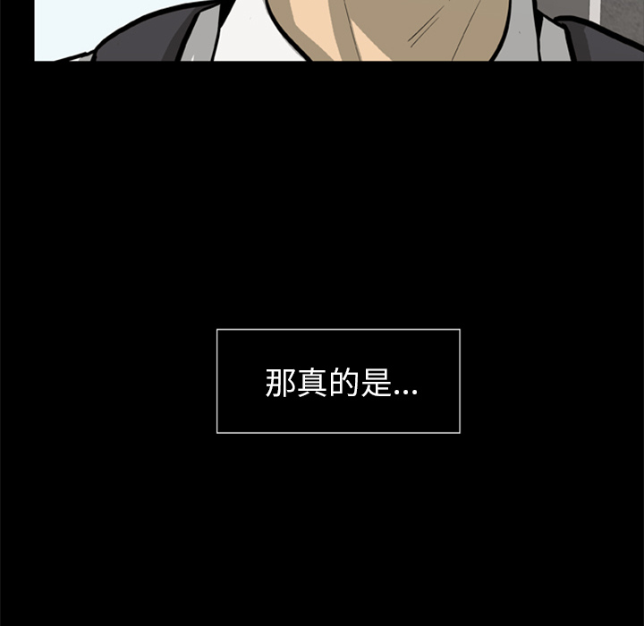[韩国漫画] 尸去本性 奇幻,巨乳大奶,熟女人妻#[90P]-88