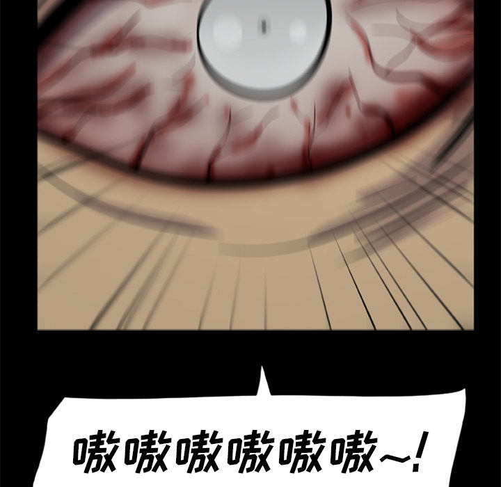 [韩国漫画] 尸去本性 奇幻,巨乳大奶,熟女人妻#[77P]-39