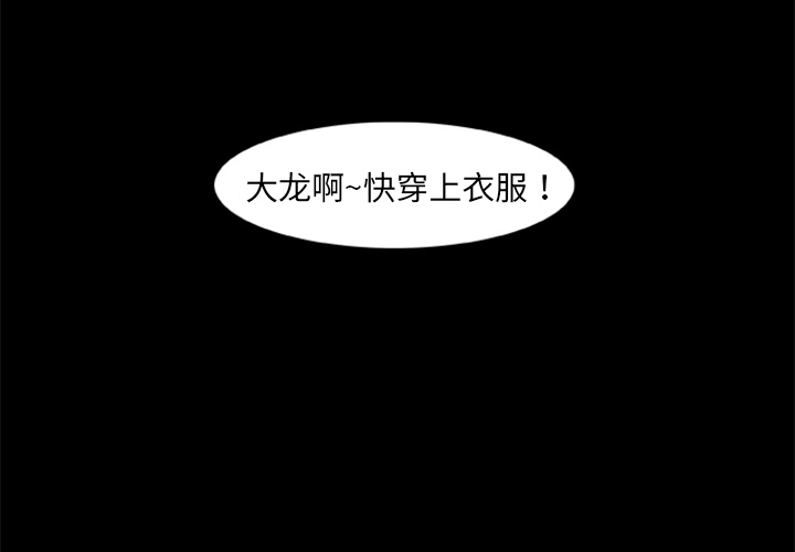 [韩国漫画] 尸去本性 奇幻,巨乳大奶,熟女人妻#[77P]-4