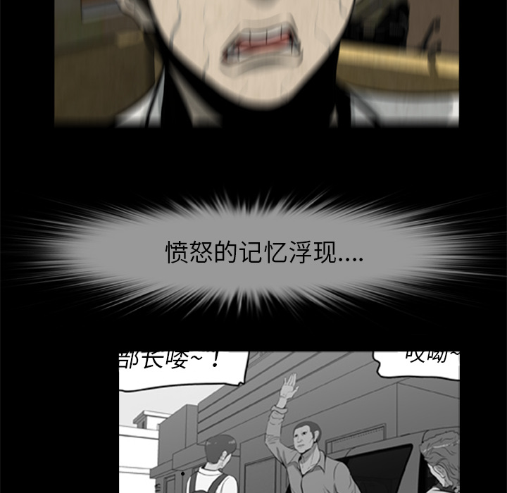 [韩国漫画] 尸去本性 奇幻,巨乳大奶,熟女人妻#[77P]-66