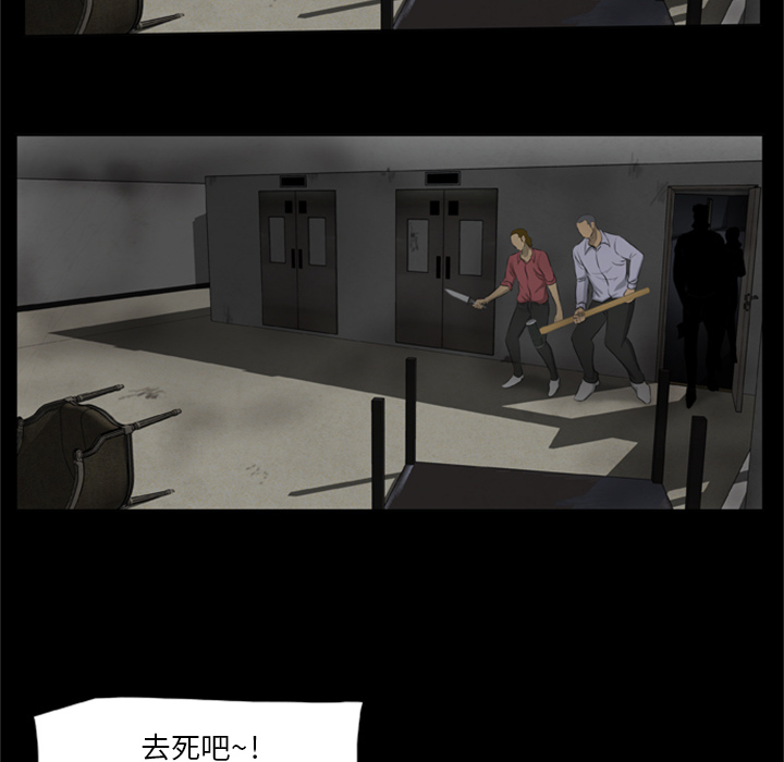[韩国漫画] 尸去本性 奇幻,巨乳大奶,熟女人妻#[77P]-73