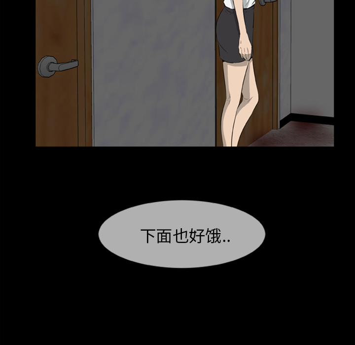 [韩国漫画] 尸去本性 奇幻,巨乳大奶,熟女人妻#[73P]-23