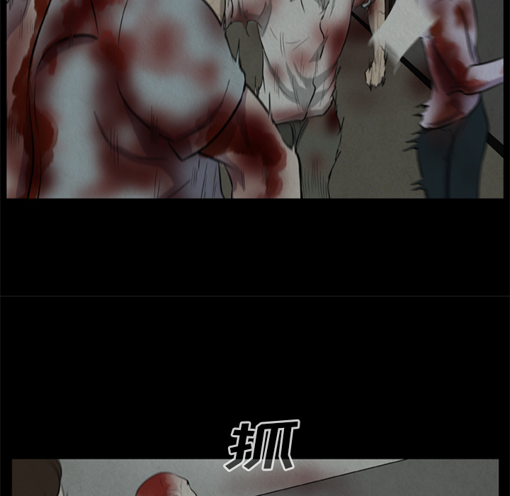 [韩国漫画] 尸去本性 奇幻,巨乳大奶,熟女人妻#[73P]-26