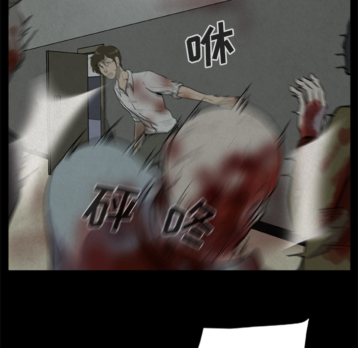 [韩国漫画] 尸去本性 奇幻,巨乳大奶,熟女人妻#[73P]-28
