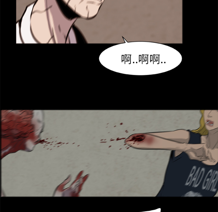 [韩国漫画] 尸去本性 奇幻,巨乳大奶,熟女人妻#[73P]-39