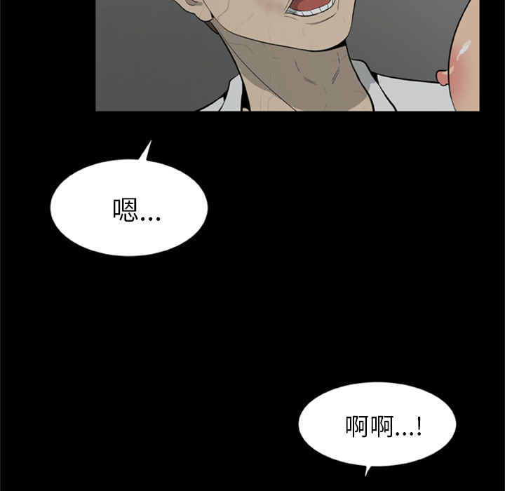 [韩国漫画] 尸去本性 奇幻,巨乳大奶,熟女人妻#[73P]-58