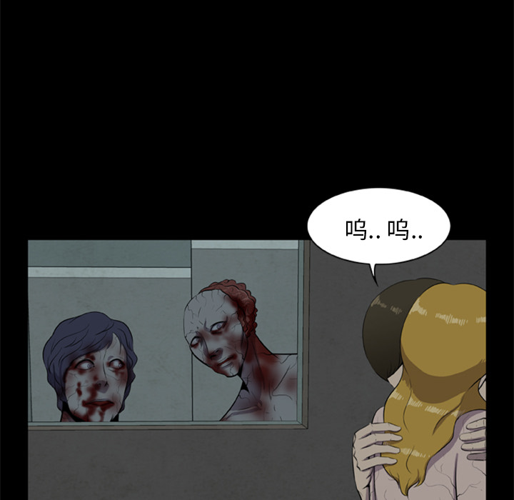 [韩国漫画] 尸去本性 奇幻,巨乳大奶,熟女人妻#[96P]-12