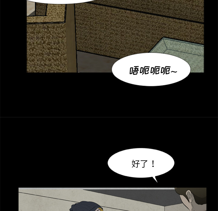[韩国漫画] 尸去本性 奇幻,巨乳大奶,熟女人妻#[96P]-23