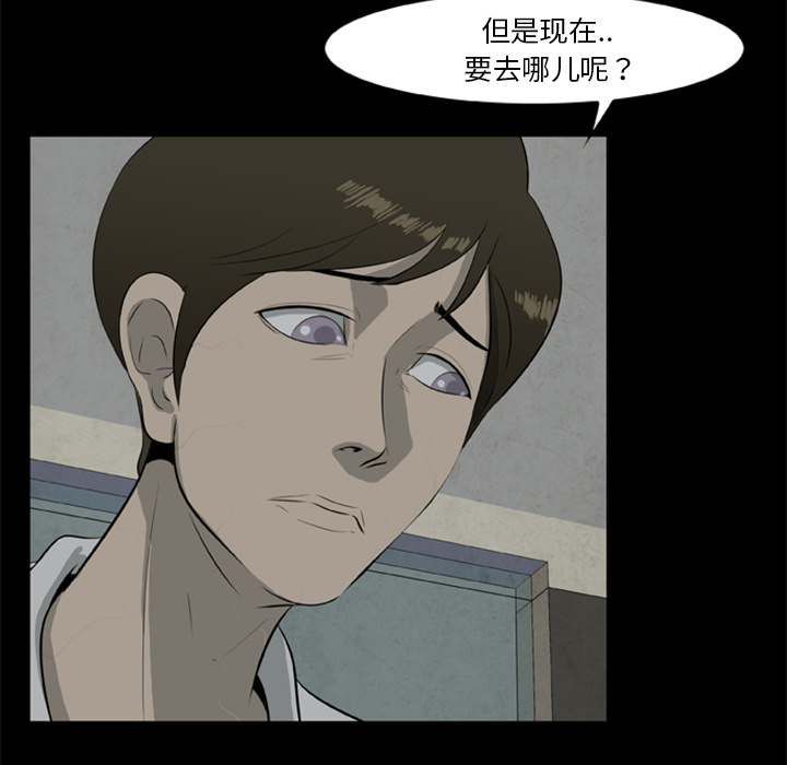 [韩国漫画] 尸去本性 奇幻,巨乳大奶,熟女人妻#[96P]-27