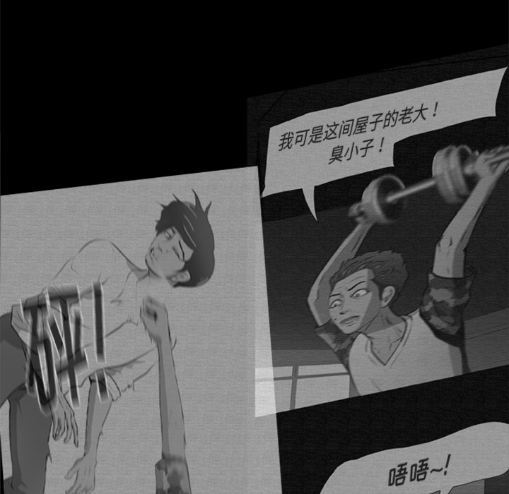 [韩国漫画] 尸去本性 奇幻,巨乳大奶,熟女人妻#[96P]-28