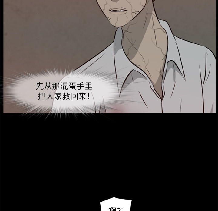 [韩国漫画] 尸去本性 奇幻,巨乳大奶,熟女人妻#[96P]-36