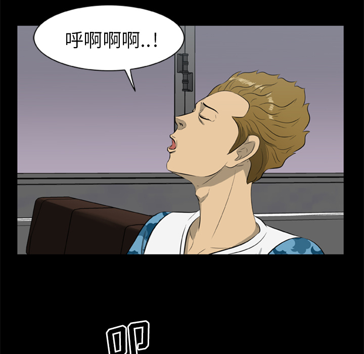 [韩国漫画] 尸去本性 奇幻,巨乳大奶,熟女人妻#[96P]-45