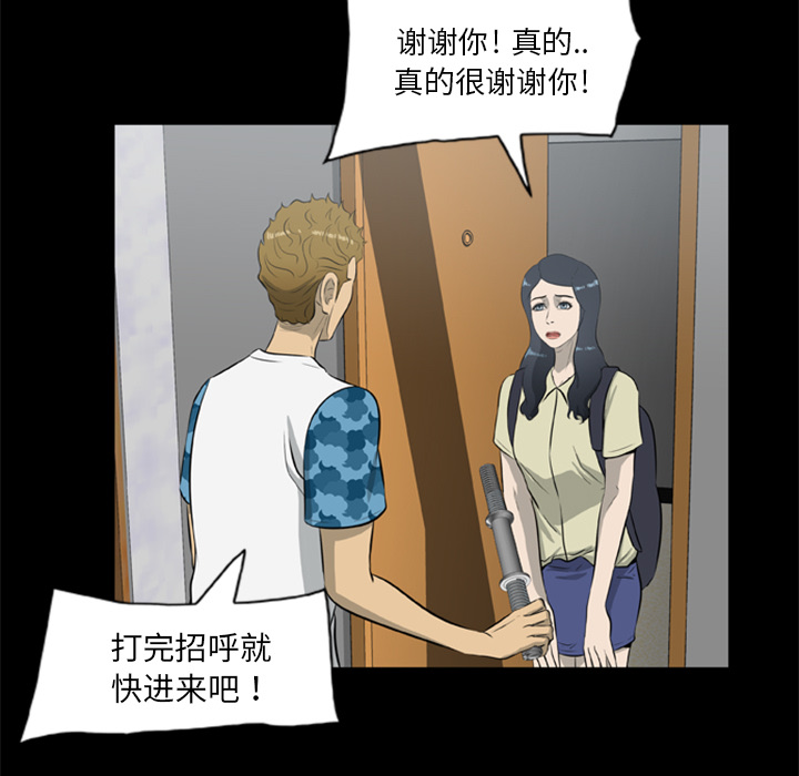 [韩国漫画] 尸去本性 奇幻,巨乳大奶,熟女人妻#[96P]-59