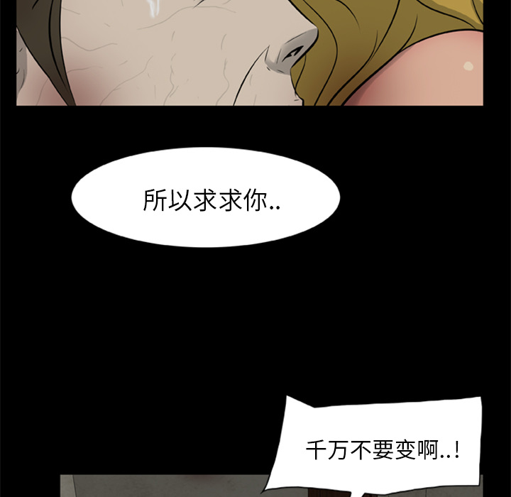 [韩国漫画] 尸去本性 奇幻,巨乳大奶,熟女人妻#[96P]-6