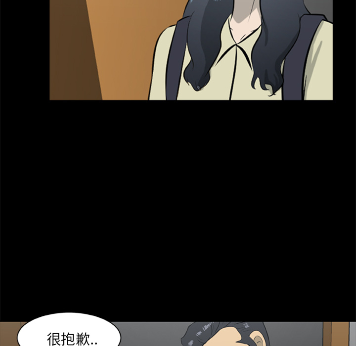 [韩国漫画] 尸去本性 奇幻,巨乳大奶,熟女人妻#[96P]-61