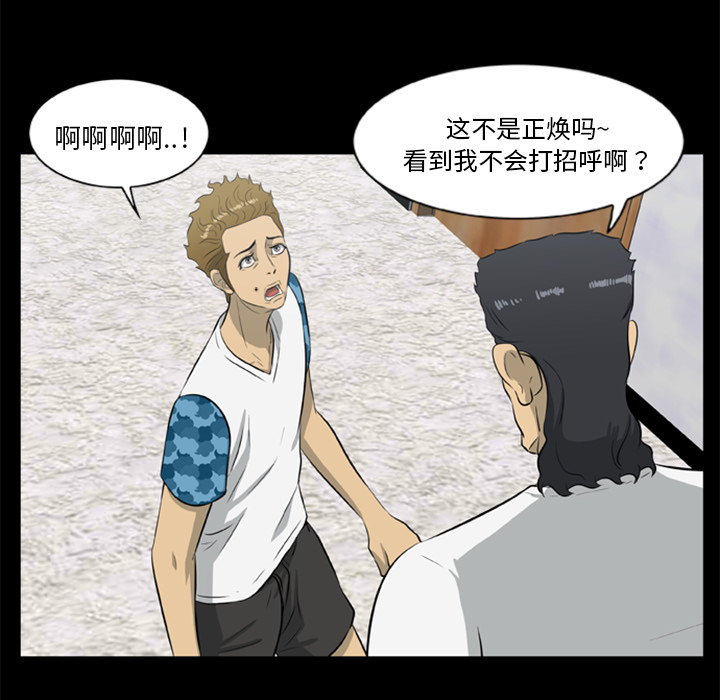 [韩国漫画] 尸去本性 奇幻,巨乳大奶,熟女人妻#[96P]-67