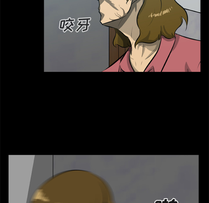 [韩国漫画] 尸去本性 奇幻,巨乳大奶,熟女人妻#[96P]-83