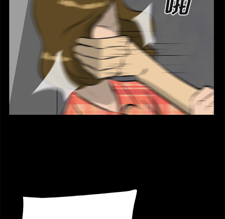 [韩国漫画] 尸去本性 奇幻,巨乳大奶,熟女人妻#[96P]-84
