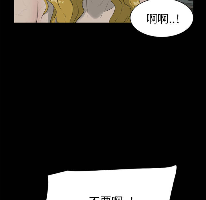 [韩国漫画] 尸去本性 奇幻,巨乳大奶,熟女人妻#[96P]-9
