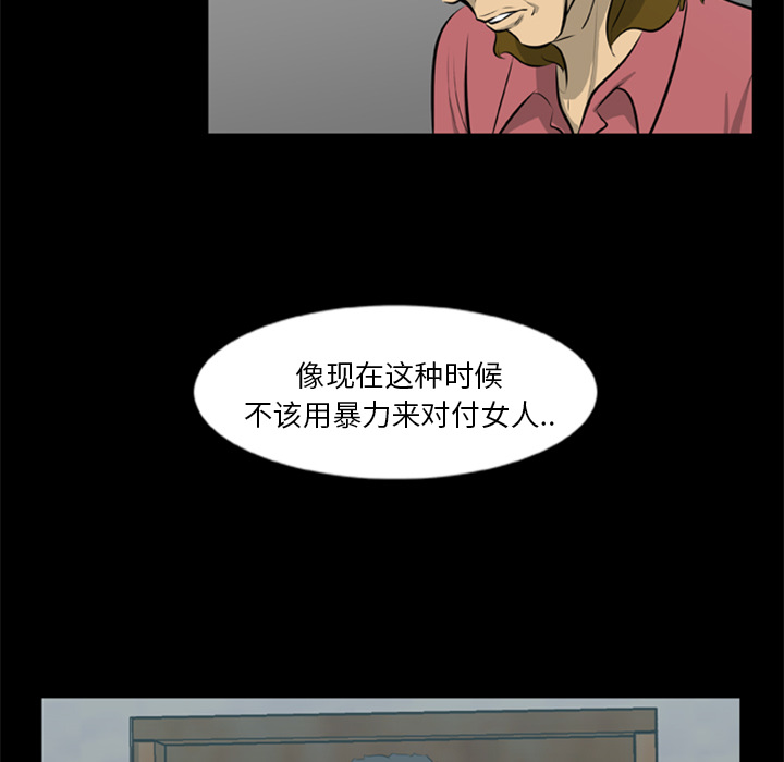 [韩国漫画] 尸去本性 奇幻,巨乳大奶,熟女人妻#[96P]-90