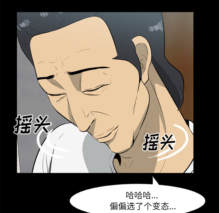 [韩国漫画] 尸去本性 奇幻,巨乳大奶,熟女人妻#[74P]-35