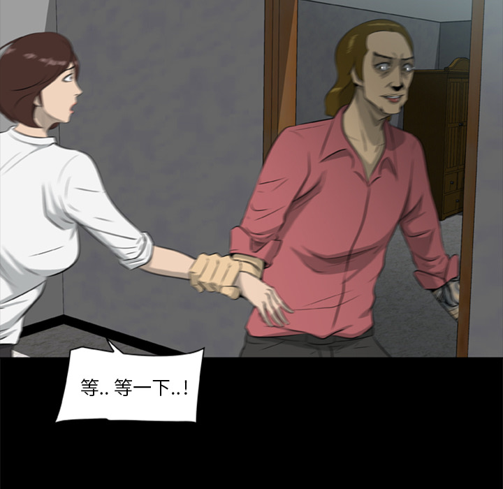 [韩国漫画] 尸去本性 奇幻,巨乳大奶,熟女人妻#[74P]-38