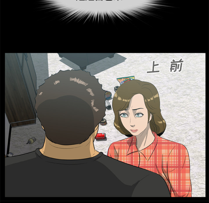 [韩国漫画] 尸去本性 奇幻,巨乳大奶,熟女人妻#[74P]-66