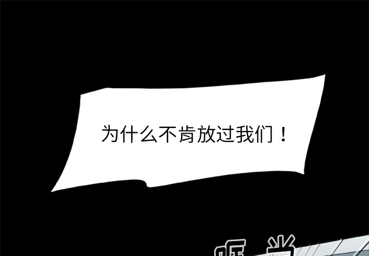 [韩国漫画] 尸去本性 奇幻,巨乳大奶,熟女人妻#[75P]-1