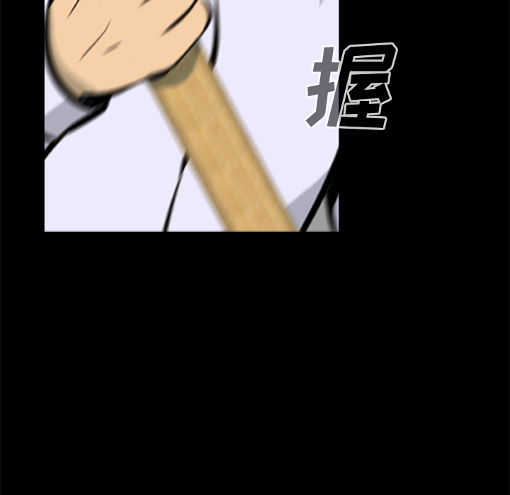 [韩国漫画] 尸去本性 奇幻,巨乳大奶,熟女人妻#[75P]-10