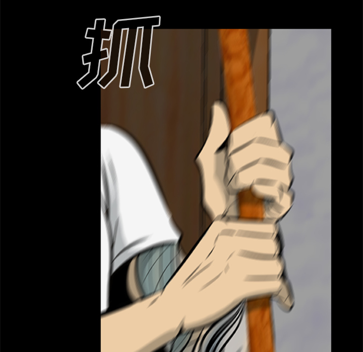 [韩国漫画] 尸去本性 奇幻,巨乳大奶,熟女人妻#[75P]-11
