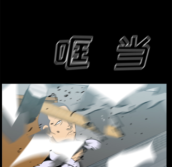 [韩国漫画] 尸去本性 奇幻,巨乳大奶,熟女人妻#[75P]-18
