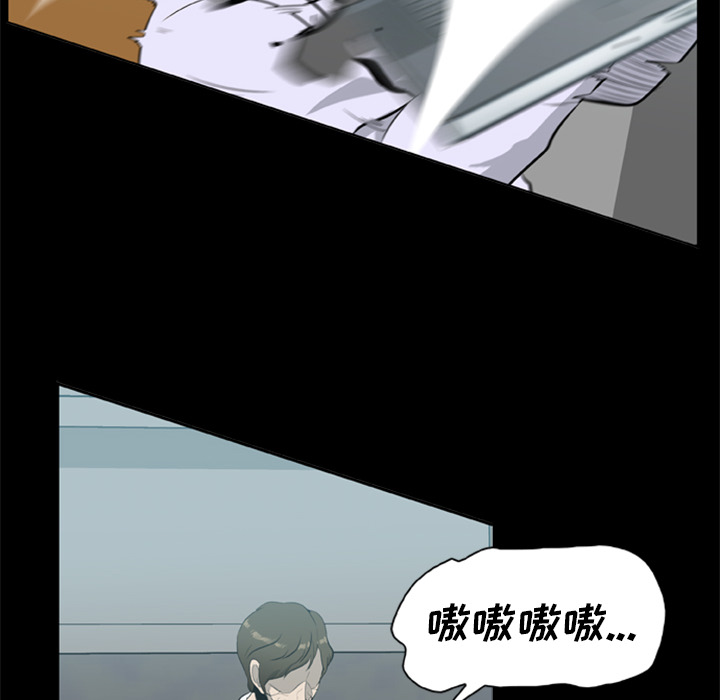 [韩国漫画] 尸去本性 奇幻,巨乳大奶,熟女人妻#[75P]-19