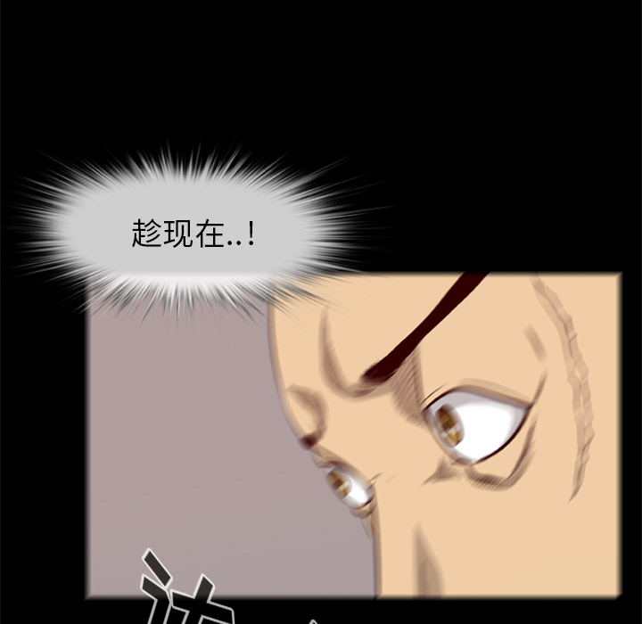 [韩国漫画] 尸去本性 奇幻,巨乳大奶,熟女人妻#[75P]-21