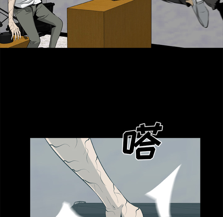 [韩国漫画] 尸去本性 奇幻,巨乳大奶,熟女人妻#[75P]-25