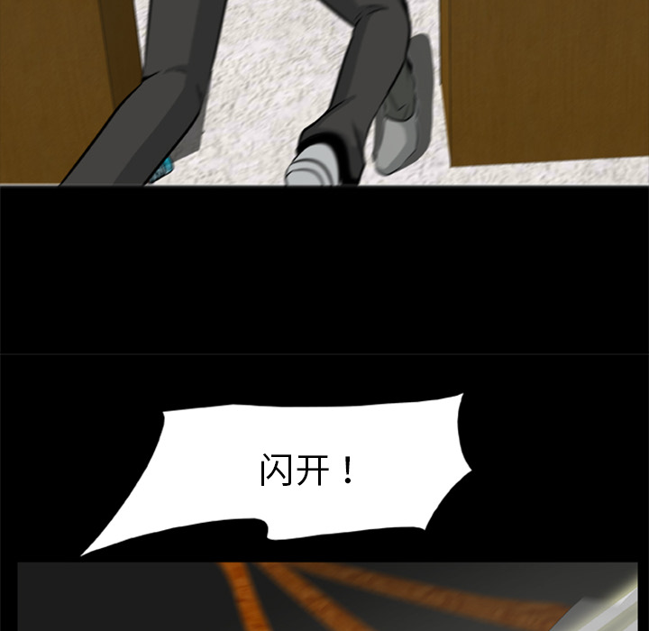 [韩国漫画] 尸去本性 奇幻,巨乳大奶,熟女人妻#[75P]-29