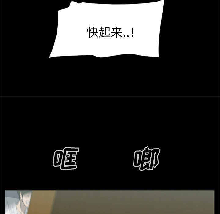 [韩国漫画] 尸去本性 奇幻,巨乳大奶,熟女人妻#[75P]-35