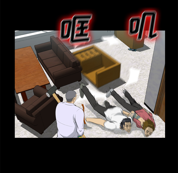 [韩国漫画] 尸去本性 奇幻,巨乳大奶,熟女人妻#[75P]-37