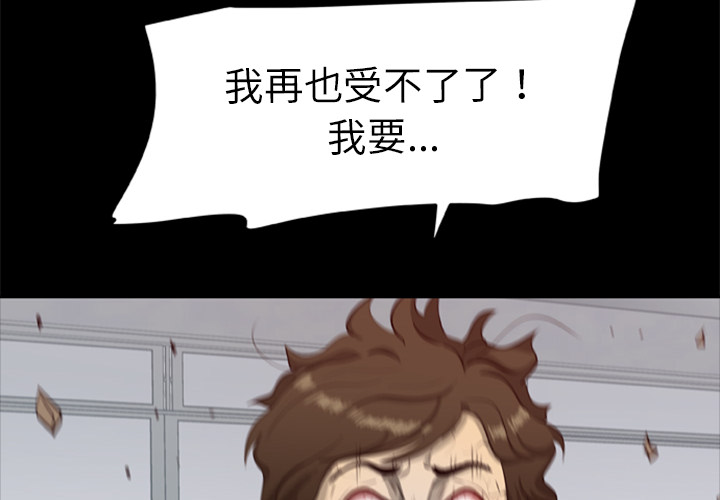 [韩国漫画] 尸去本性 奇幻,巨乳大奶,熟女人妻#[75P]-4